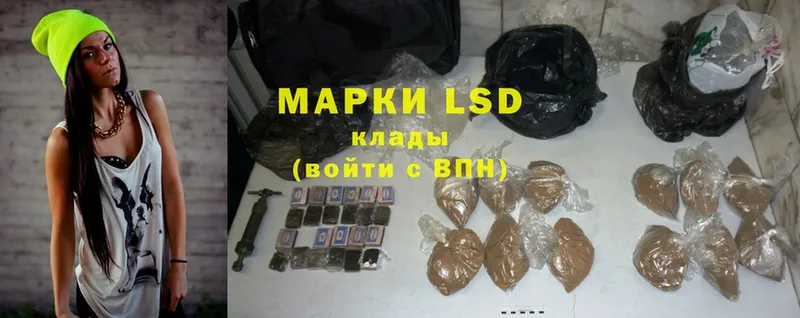 гидра онион  купить наркотики цена  Краснослободск  LSD-25 экстази ecstasy 